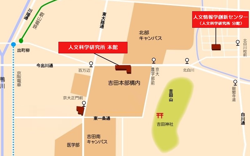 分館 (東アジア人文情報学研究センター)(旧:漢字情報研究センター)